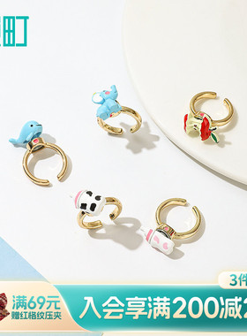 畹町儿童趣味旋转戒指开口可调节女小众设计指环轻奢高级感配饰