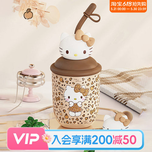 畹町三丽鸥凯蒂猫奶茶保温杯380mL女生高颜值便携外出吸管杯水杯
