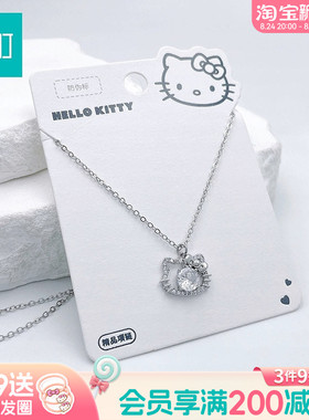 畹町hellokitty镶钻项链