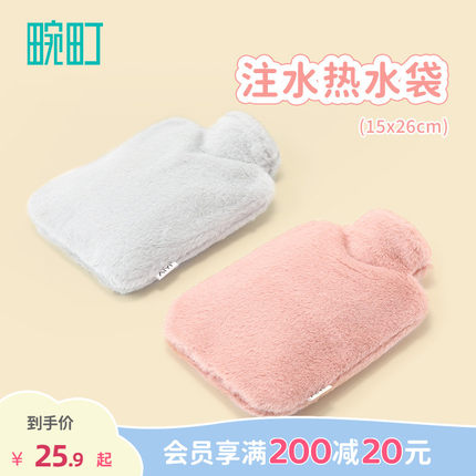 畹町注水热水袋弹力套加厚灌水防爆暖水袋大号暖手宝（1000ml）