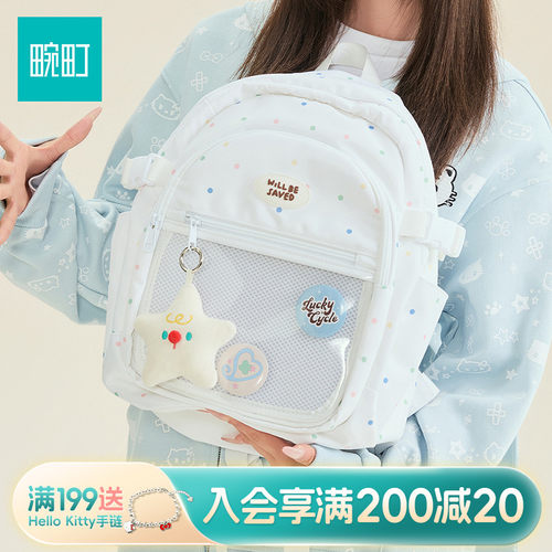畹町元气系列多彩波点双肩包大容量背包