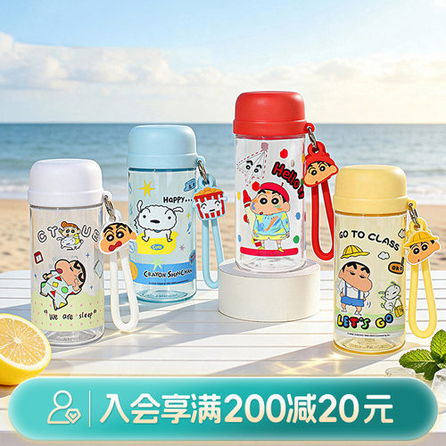 畹町蜡笔小新随手杯410mL