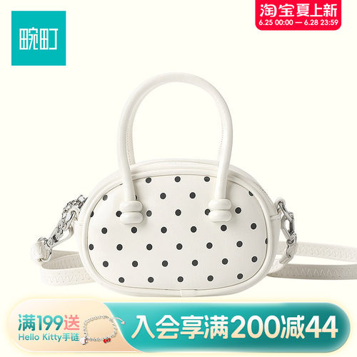 畹町mini系列波点枕头口红包