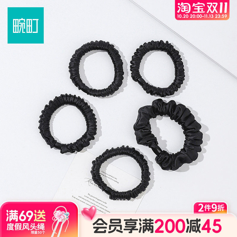 畹町柔软不伤发组合皮筋（5个）