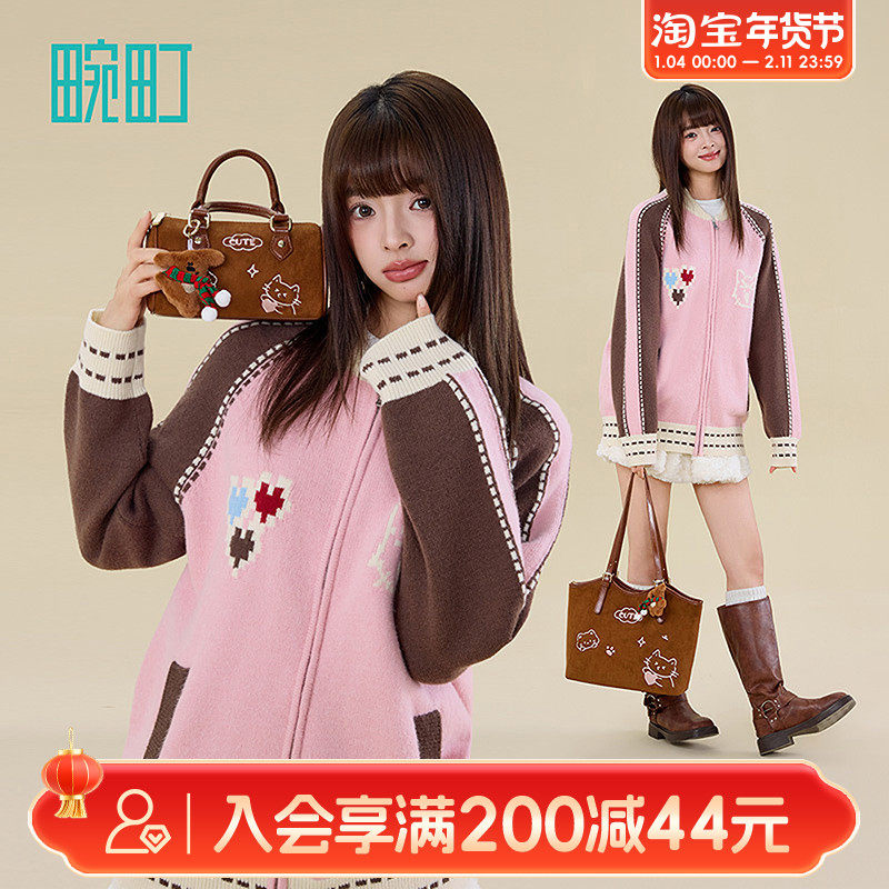 畹町秋冬枕头包包女棕色麂皮手提包小拎包可爱刺绣单肩斜挎包,箱包皮具/热销女包/男包,通用款女包,淘宝优惠券,粉丝福利购,淘宝优惠卷