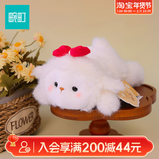 畹町安布琳小羊掌中宝