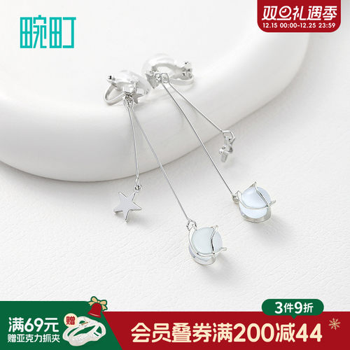 畹町仿猫眼石星空耳夹耳坠女