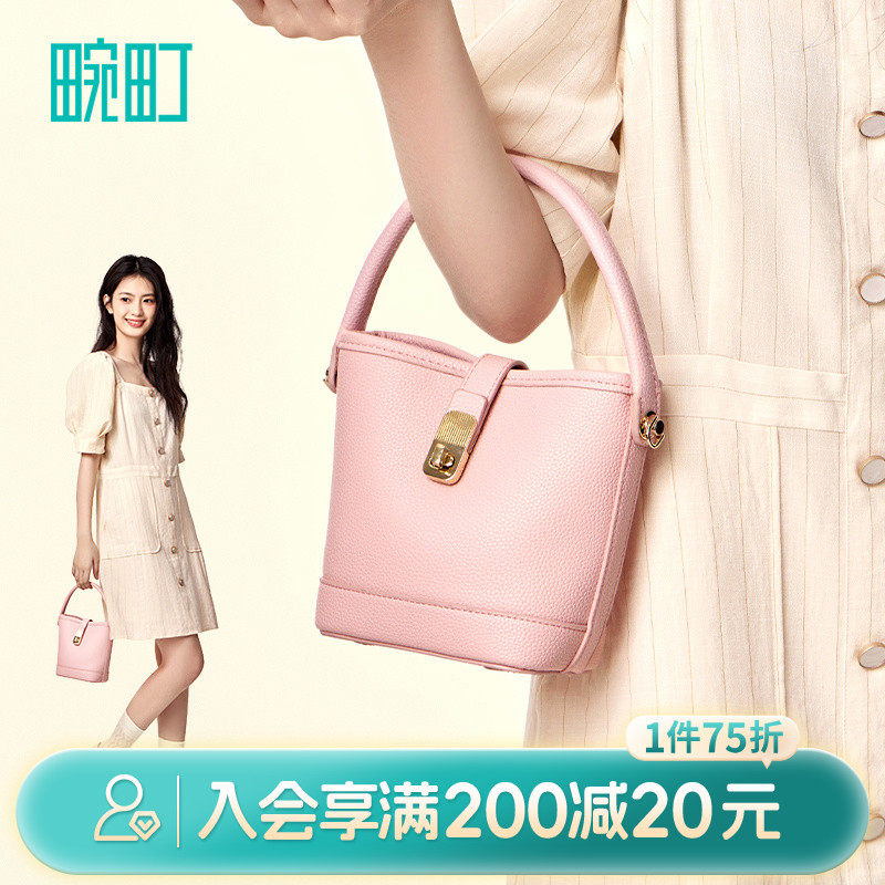 畹町颗粒纹小桶包子母包