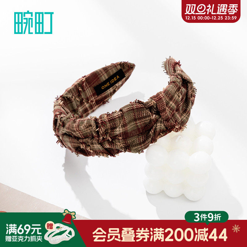 畹町布艺高颅顶头箍发箍