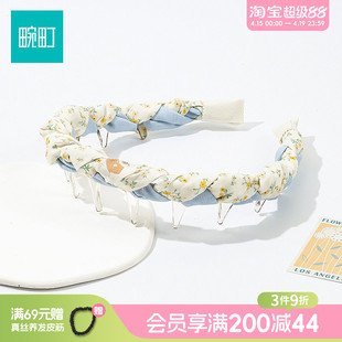 畹町蓝黄碎花插梳高颅顶发箍女款高级感洋气时尚发饰