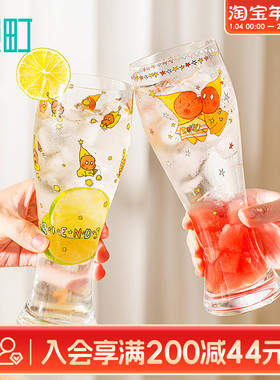 畹町星星仔啤酒杯高杯580ml