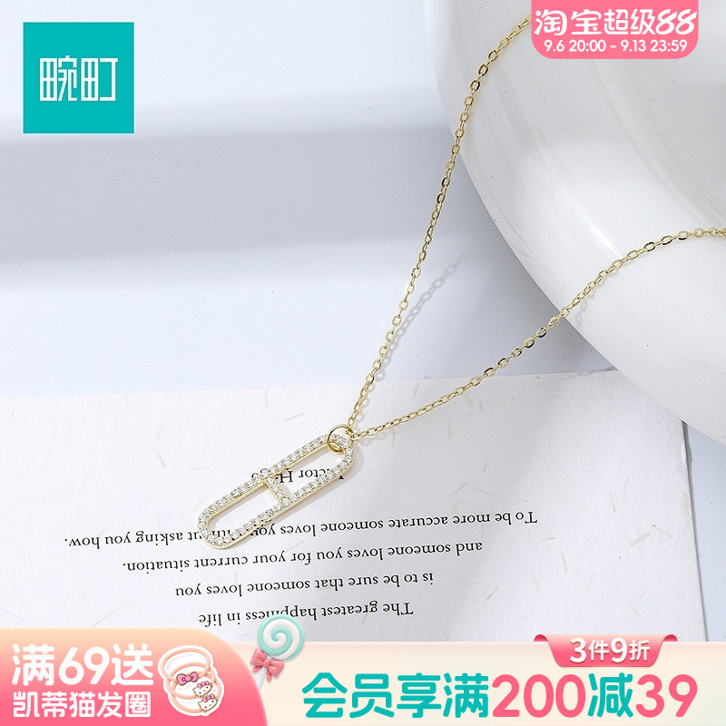 畹町镶钻回形针925银项链女轻奢小众金别针锁骨链简约高级感配饰图片