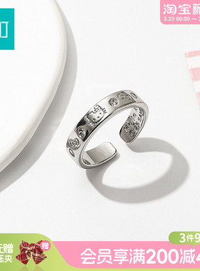 畹町hellokitty镶钻戒指开口可调节女小众设计指环轻奢高级感配饰