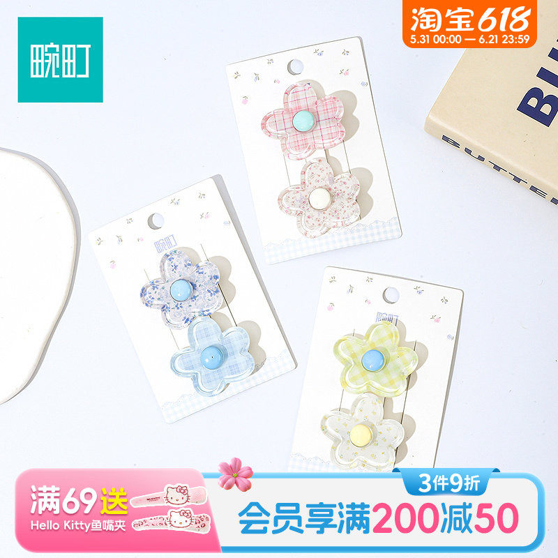 畹町元气少女甜美立体花朵发夹侧边刘海夹碎发小夹子发卡子头饰