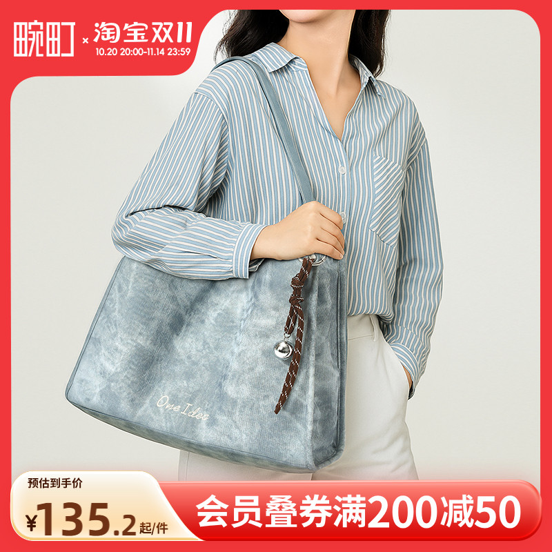 畹町牛仔纹单肩托特包