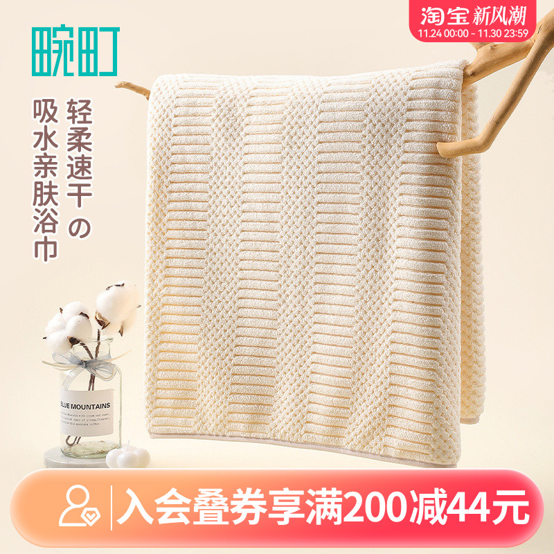 畹町浴巾家用吸水亲肤加厚纯色裹巾成人男女情侣不掉毛大毛巾儿童