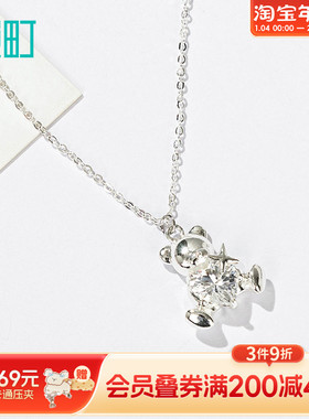 畹町精致小熊项链女轻奢通勤锁骨链ins风简约时尚气质网红吊坠