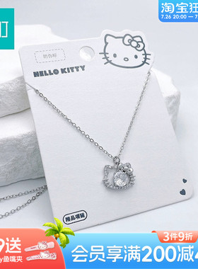 畹町hellokitty镶钻项链