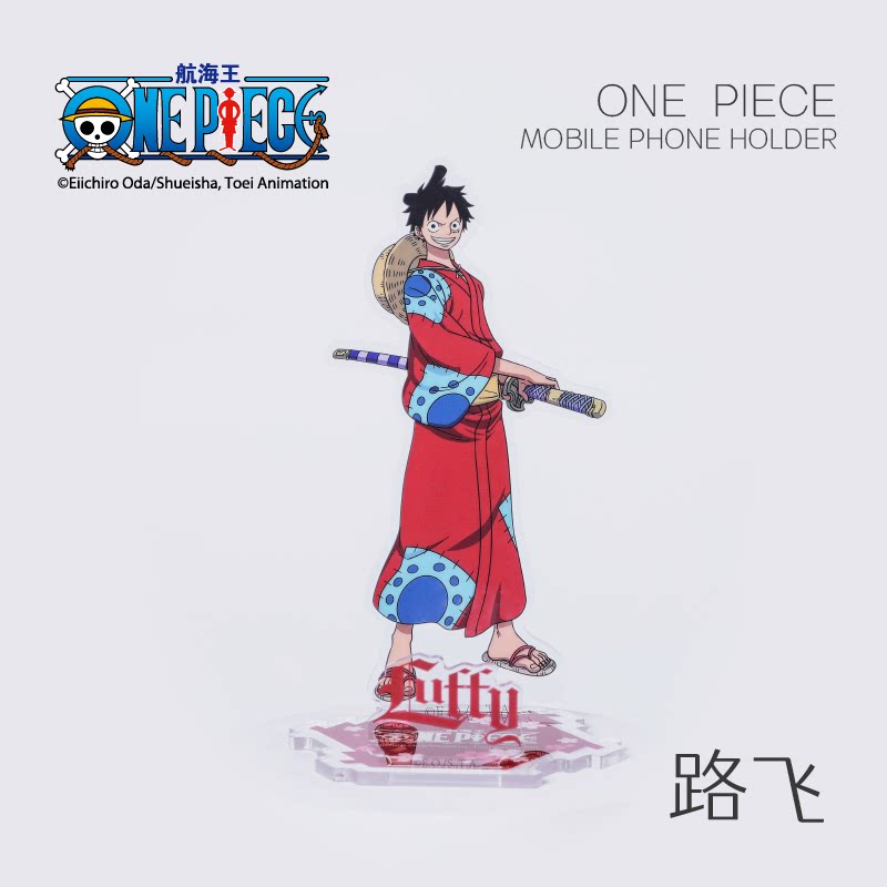 畹町航海王和之国亚克力人形立牌盲盒动漫海贼王路飞桌面手机支架