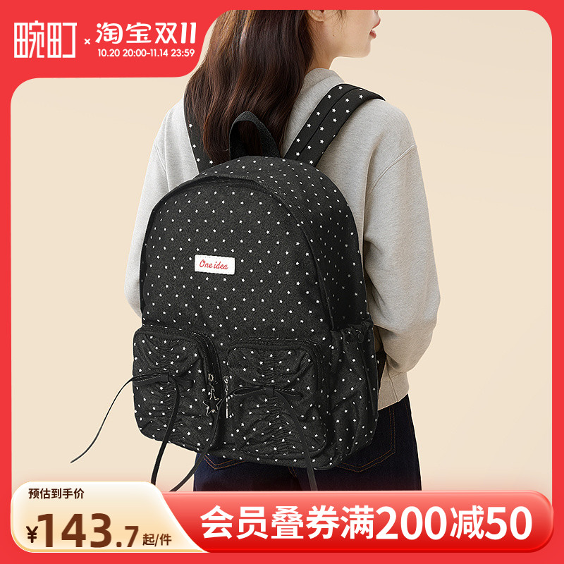 畹町甜酷少女星单双肩包