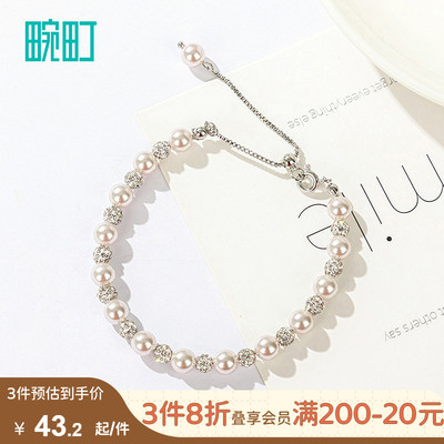 畹町优雅珍珠手链女生轻奢小众精致手串送女友礼物