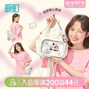 畹町满天星慵懒mini双肩包痛包大容量可爱少女休闲书包可斜挎包包