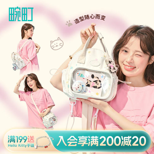畹町满天星慵懒mini双肩包痛包大容量可爱少女休闲书包可斜挎包包