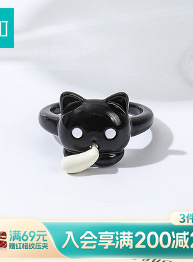 畹町黑色小猫开口戒指