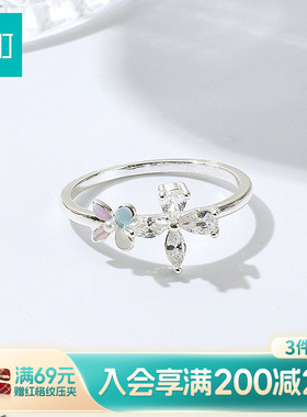 畹町少女彩虹戒指开口可调节女小众设计指环轻奢高级感配饰