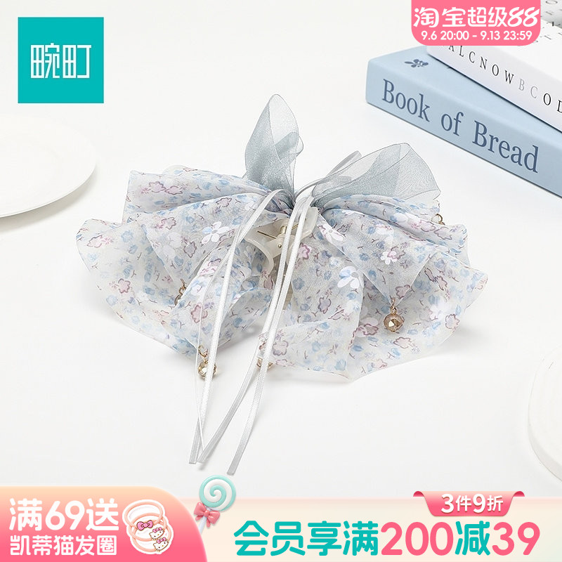 畹町碎花网纱蝴蝶结抓夹女温柔仙气飘带马尾夹少女后脑勺盘发夹子图片