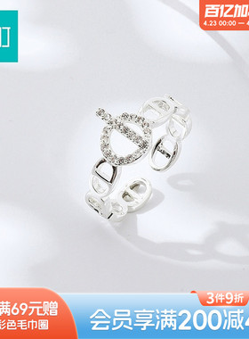 畹町甜酷中性戒指