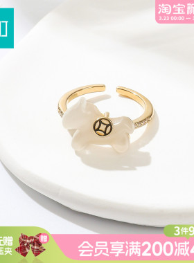 畹町新年小马戒指开口可调节轻奢高级感小众设计饰品送女友礼物