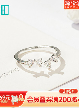 畹町蝴蝶结开口戒指