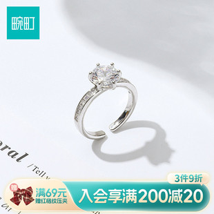 畹町精致仿钻戒戒指开口可调节女小众设计指环轻奢高级感配饰