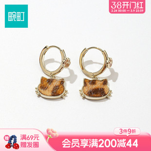 畹町豹纹小猫耳环独特漂亮耳环高级感轻奢耳饰