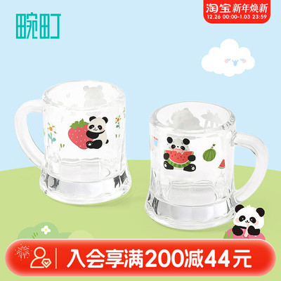 畹町果宝奇缘碰碰杯一对装50ml*2高颜值熊猫玻璃水杯杯子
