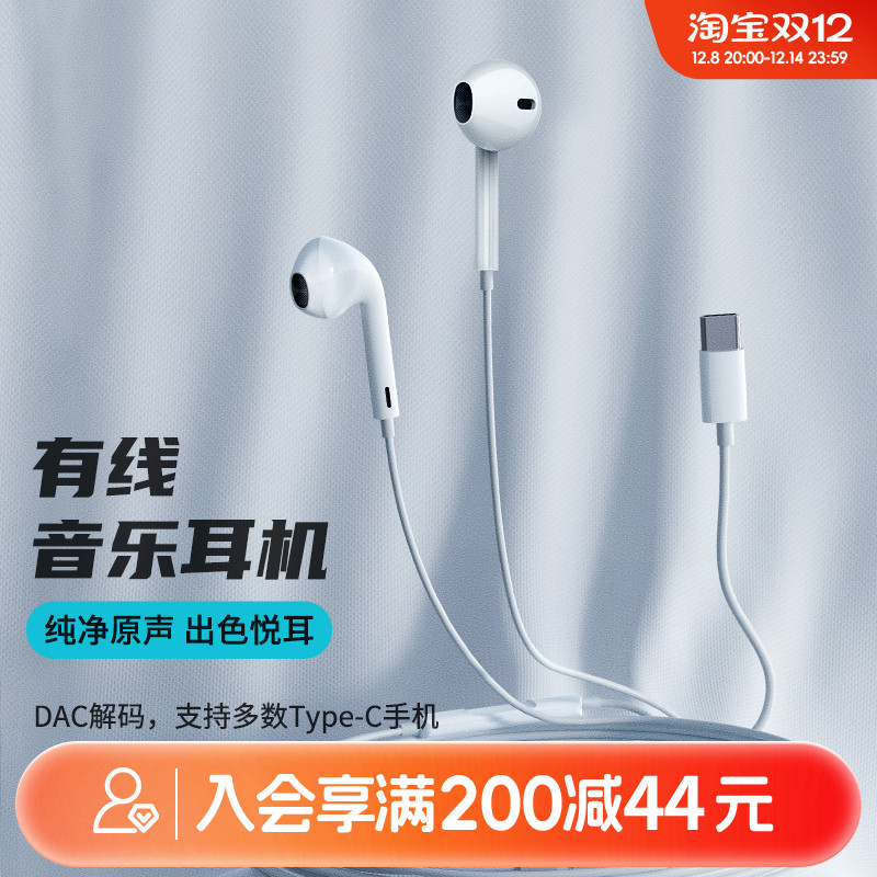 rockspace半入耳式有线音乐耳机