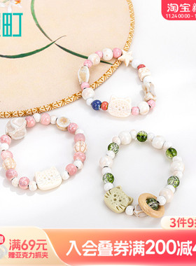 畹町民族文艺风陶瓷手串女可爱猫咪串珠手链首饰饰品送女友礼物
