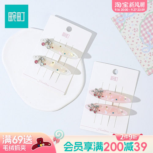 畹町甜美精致樱桃点钻椭圆发夹