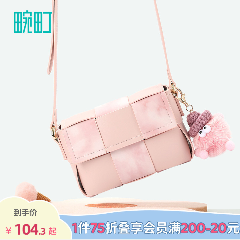 畹町多巴胺拼接编织小方包饼干包