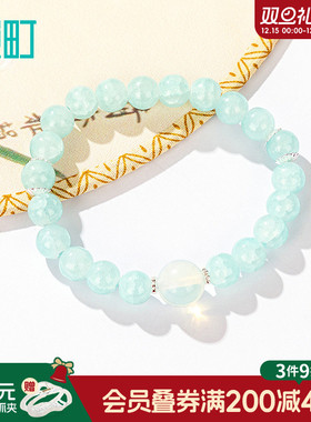 畹町蓝色串珠手链