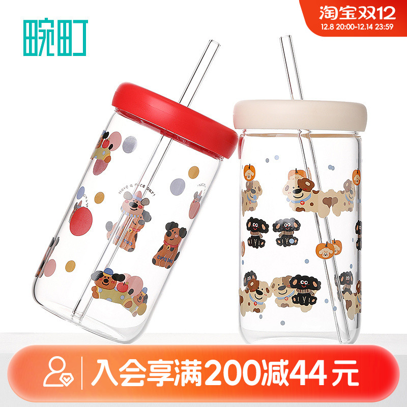 畹町卡通桌面吸管玻璃水杯萌宝熊猫耐高温大容量杯子600mL