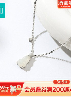 畹町和田玉福禄925银项链玉葫芦吊坠短链小众设计轻奢锁骨链