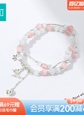 畹町清透甜美蝴蝶双层串珠手链轻奢小众精致手串送女友礼物