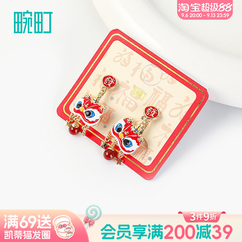 畹町新款新年醒狮耳夹红色耳环中国红项链手链饰品