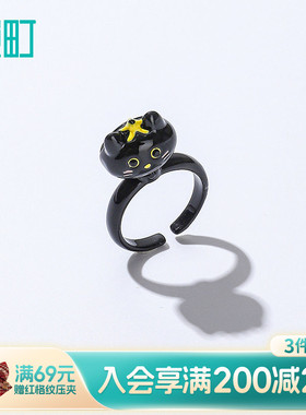 畹町萌宠黑猫旋转戒指开口可调节女小众设计指环轻奢高级感配饰