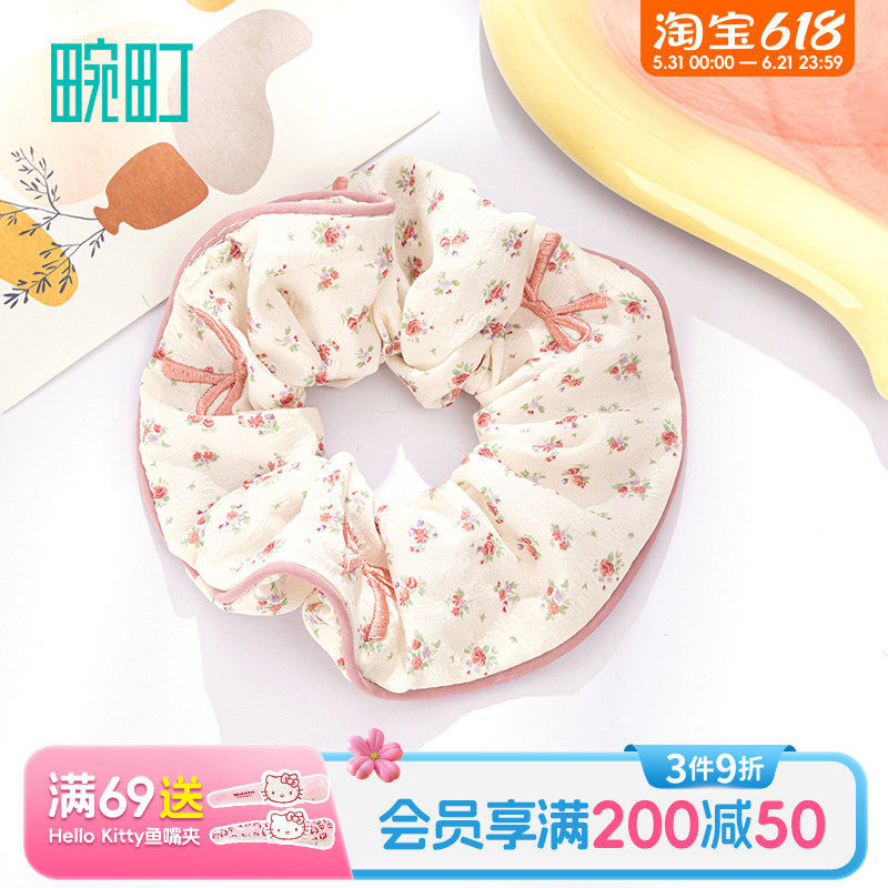 畹町花园梦境碎花大肠发圈女丸子头春夏季头绳粉色皮筋甜美发饰