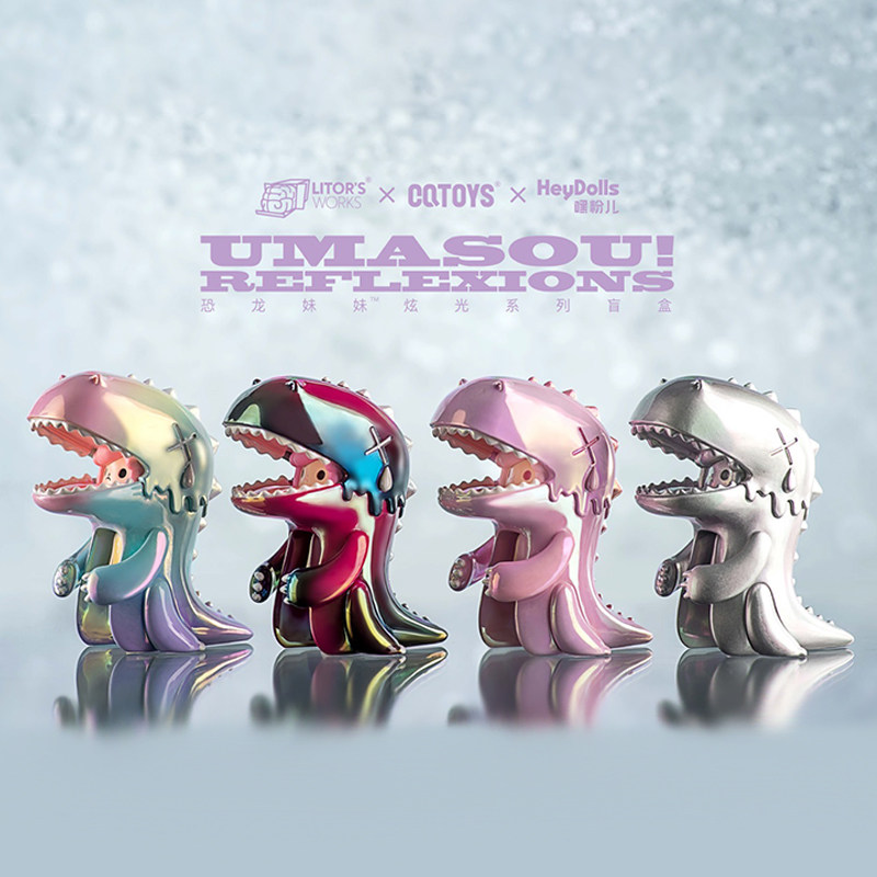 畹町恐龙妹reflexions炫光系列盲盒第二弹少女心潮玩公仔手办摆件