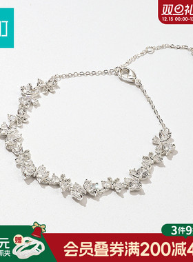 畹町蝴蝶透亮精致手链