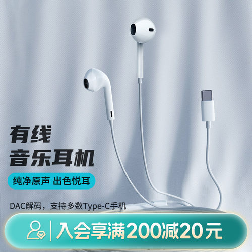 rockspace半入耳式有线音乐耳机